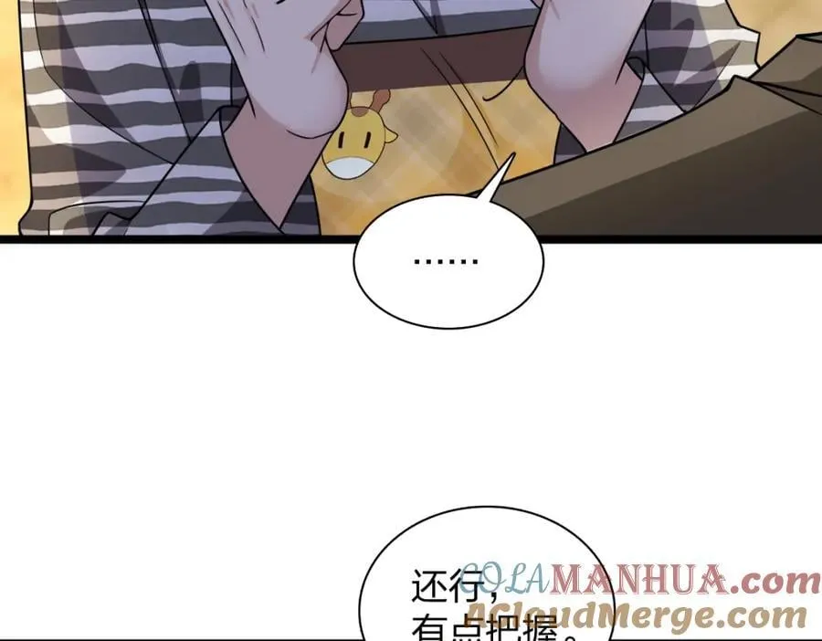 237 第9页