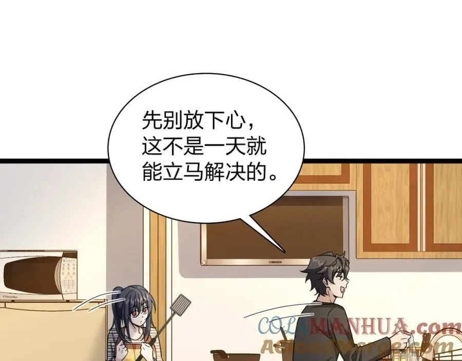 237 第13页