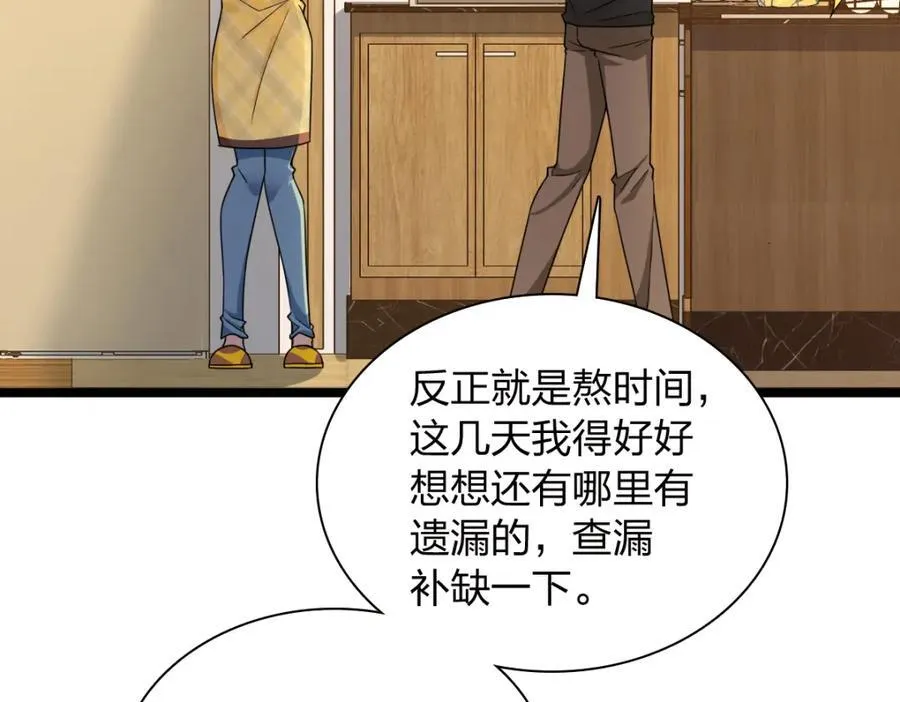 237 第15页