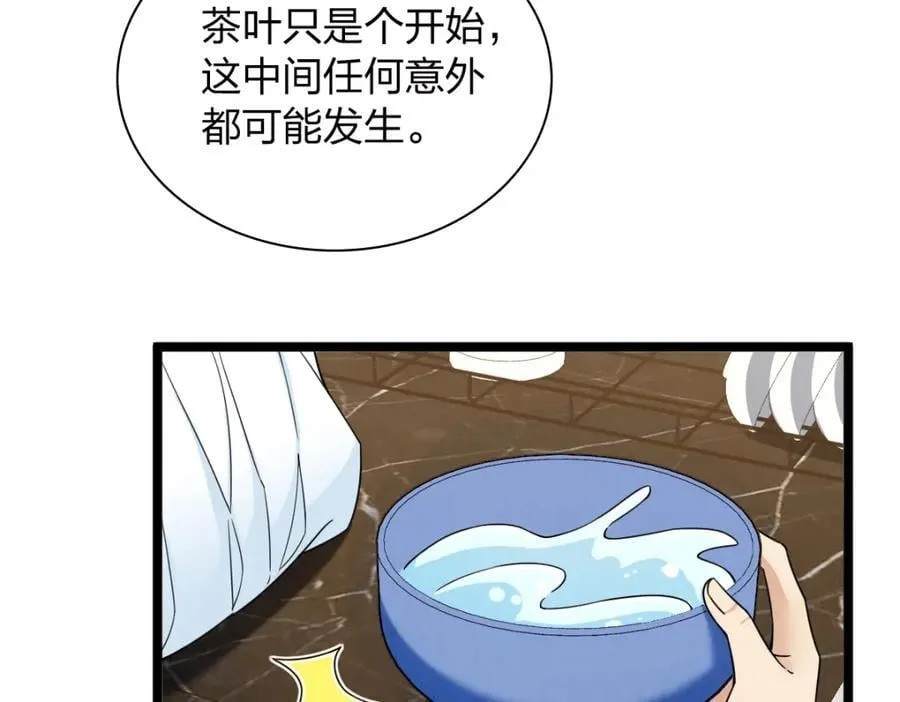 237 第16页