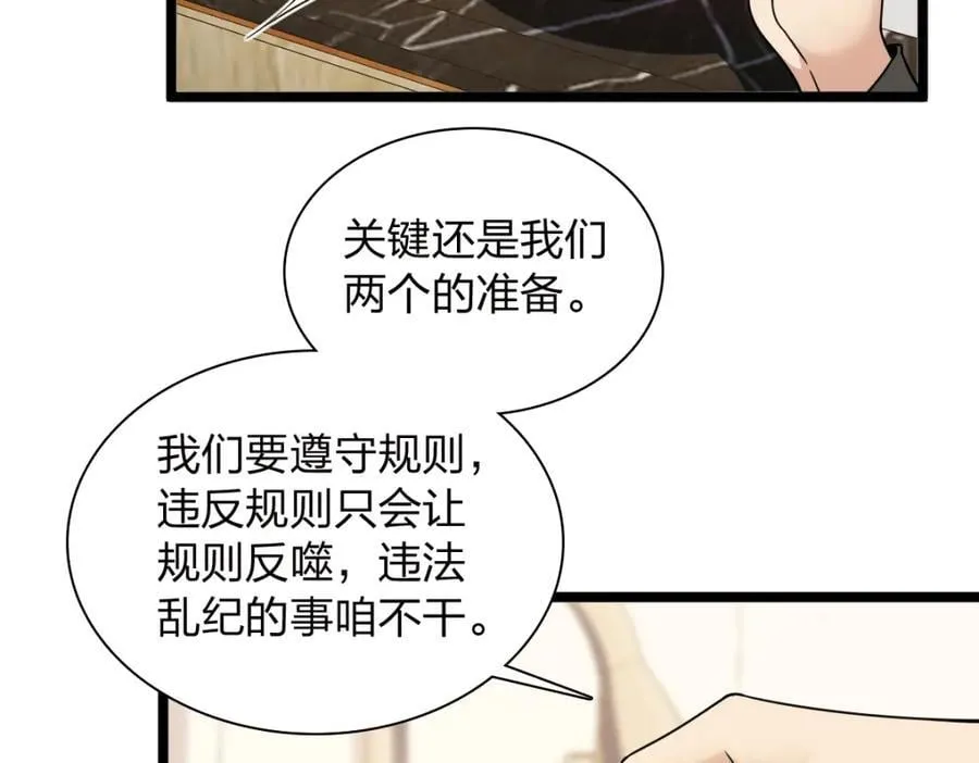237 第18页