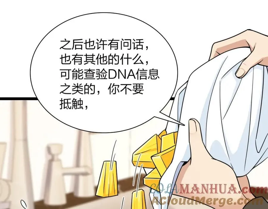 237 第21页