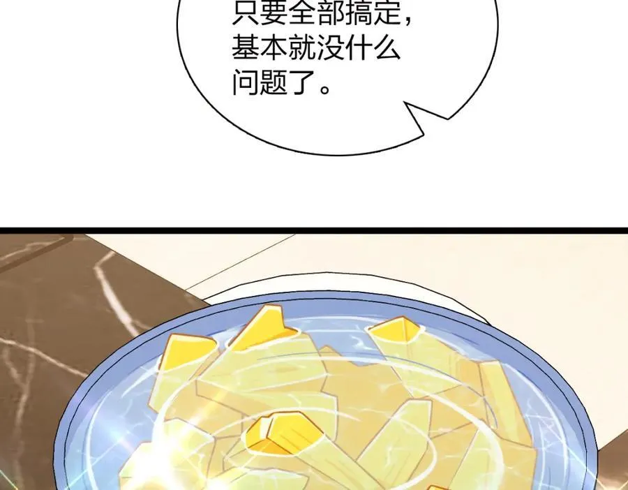 237 第24页