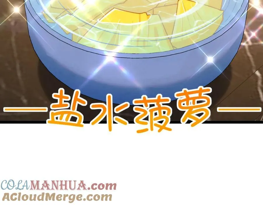 237 第25页