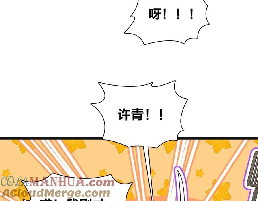 237 第33页