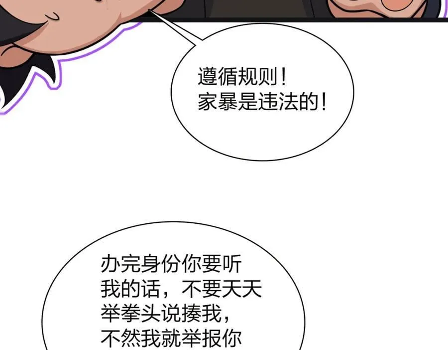 237 第36页