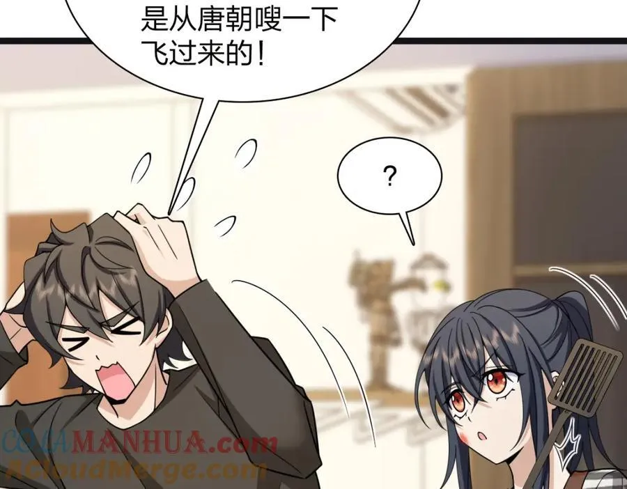 237 第37页
