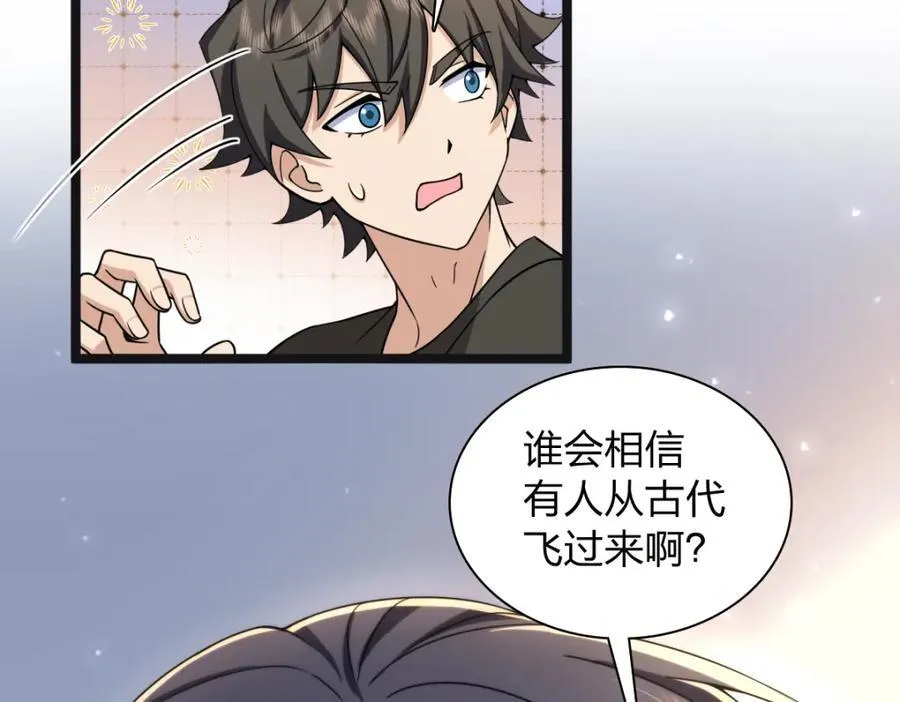 237 第40页