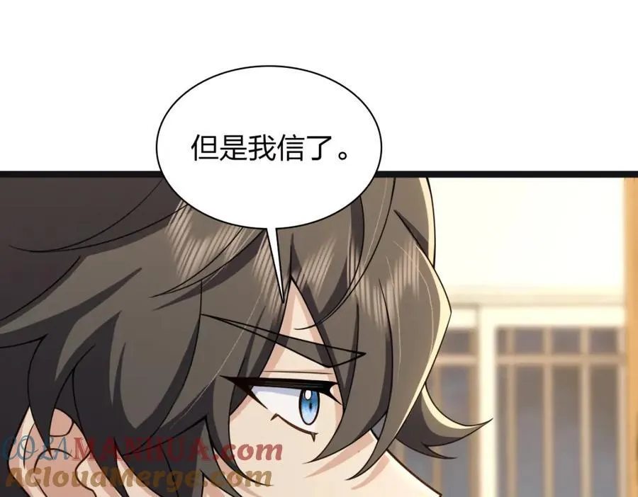 237 第45页