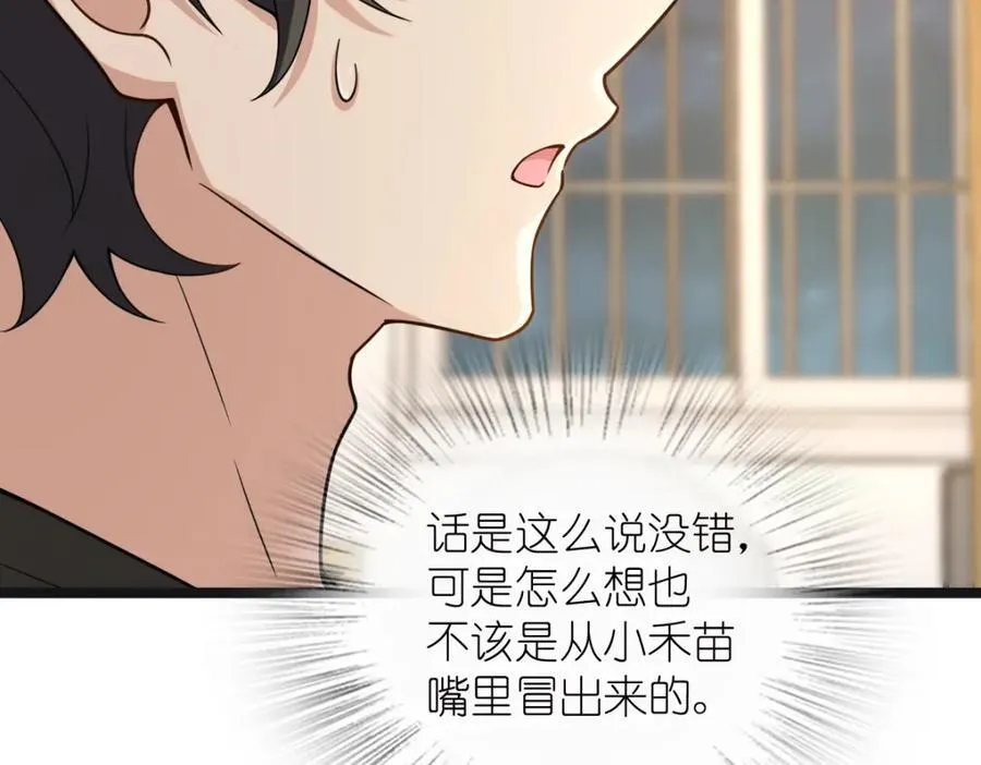 237 第46页