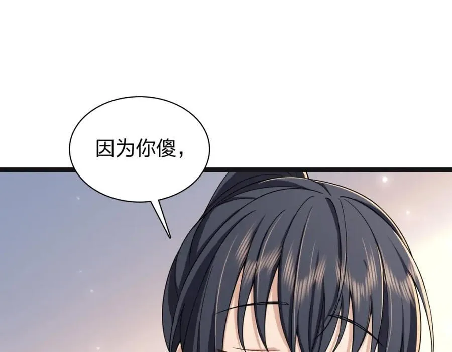 237 第48页