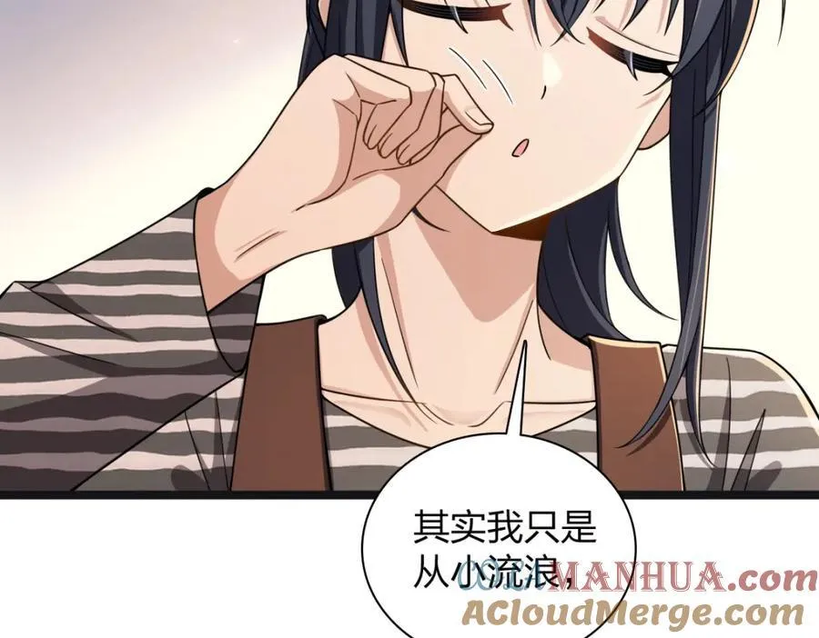 237 第49页