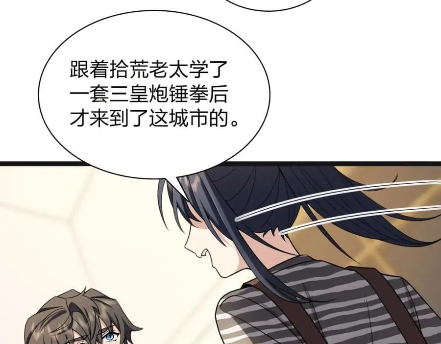 237 第51页