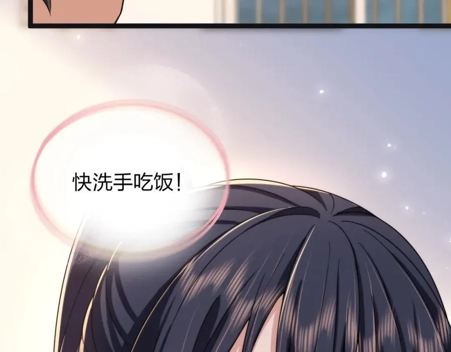 237 第66页