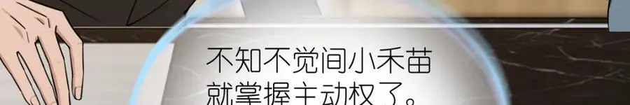 237 第74页