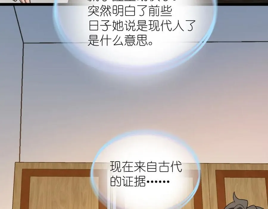 237 第75页