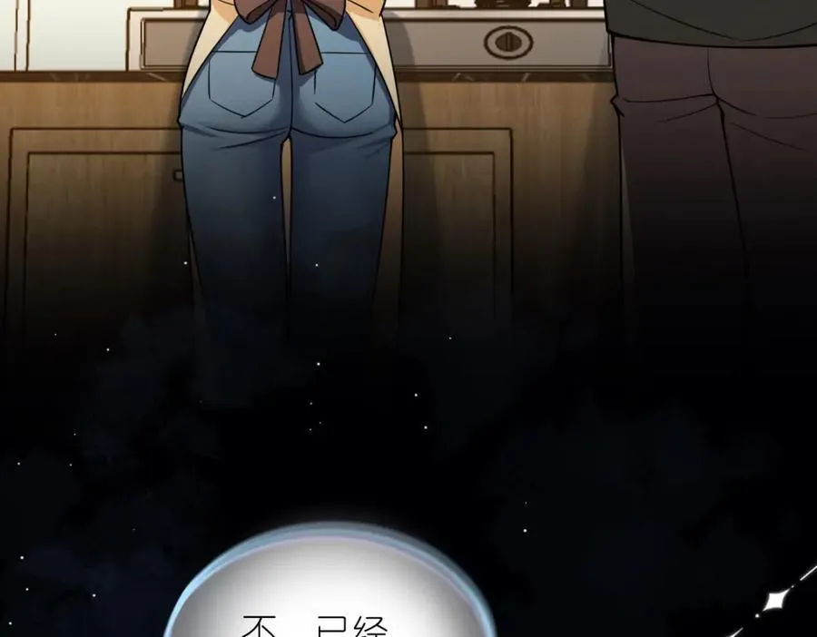 237 第78页