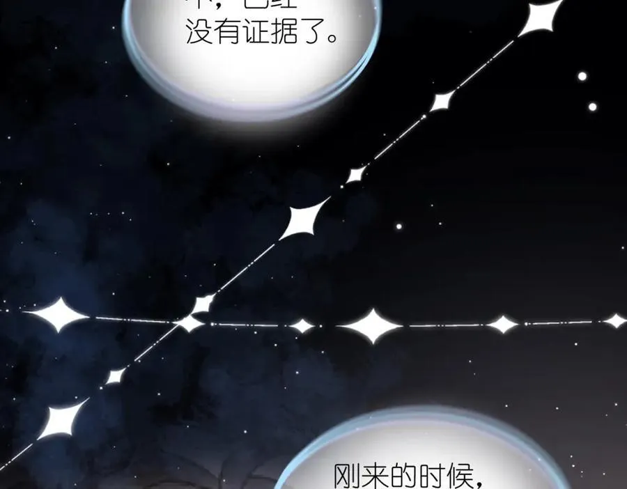 237 第79页