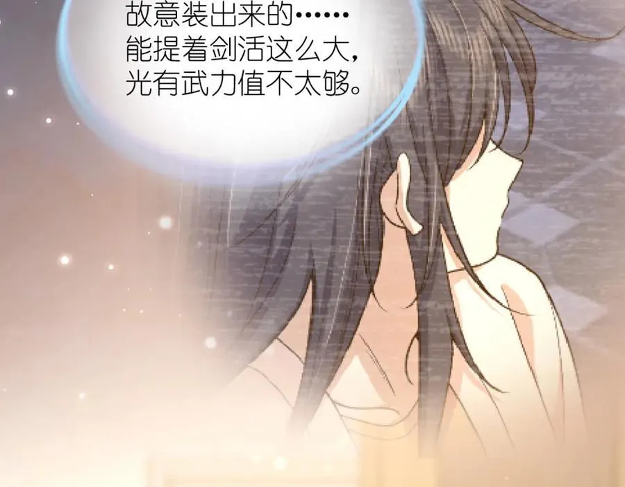 237 第82页