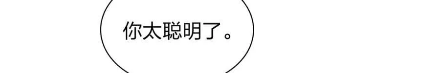 237 第86页