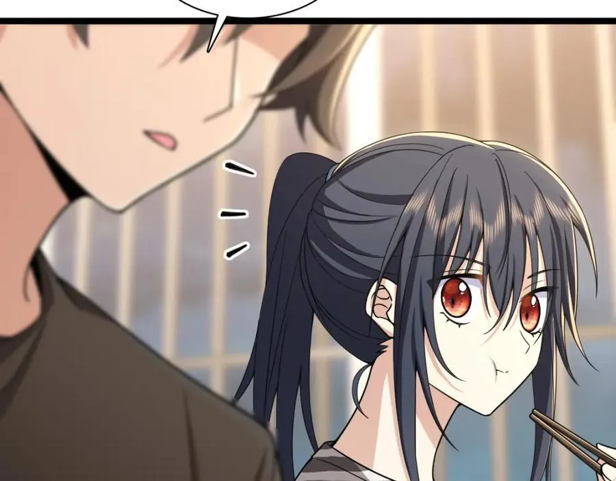 237 第87页