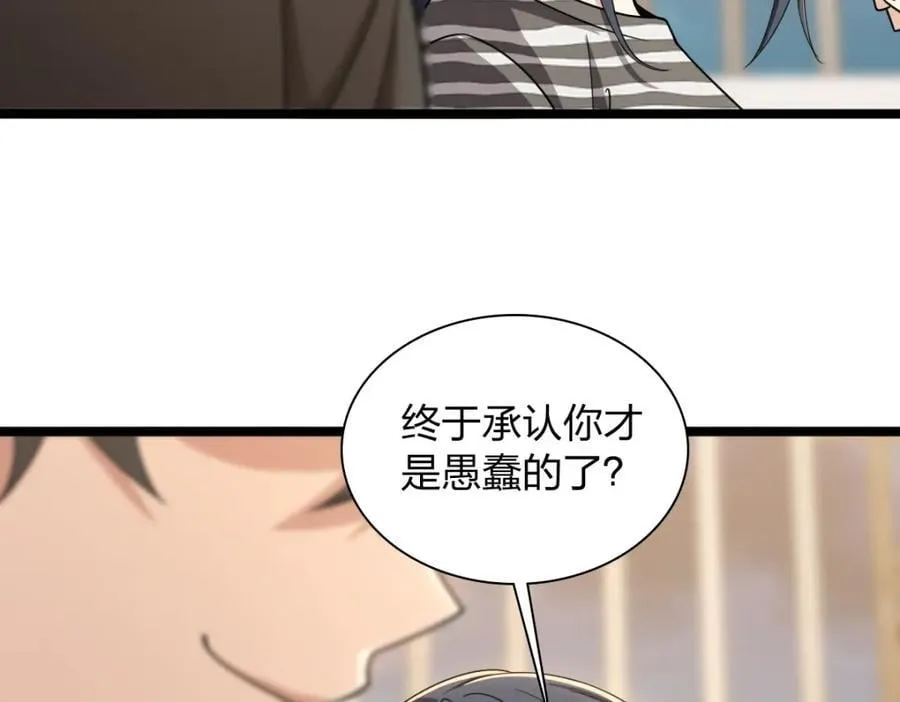 237 第88页