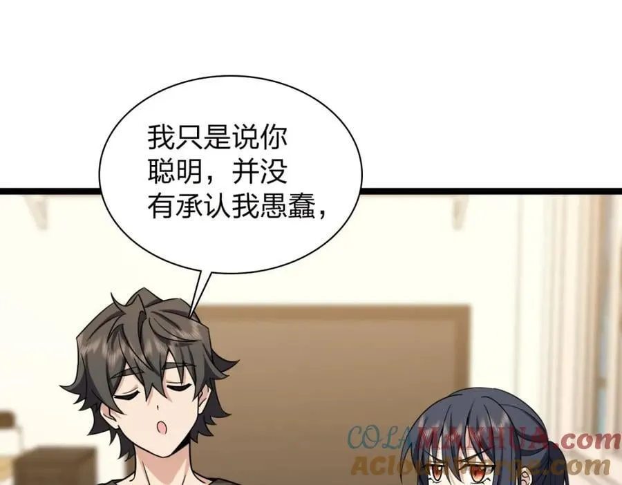 237 第93页