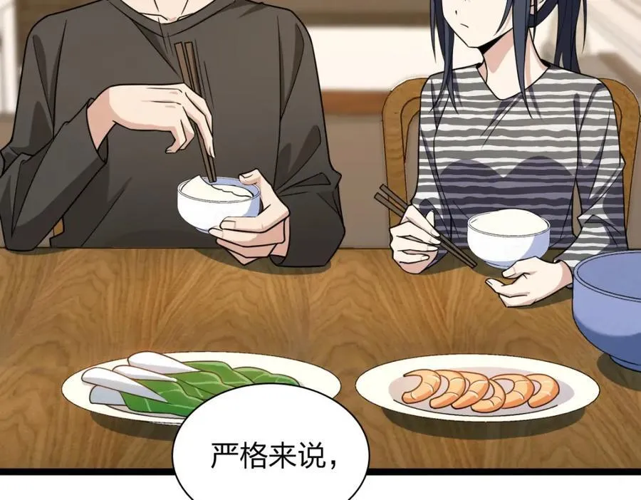 237 第94页