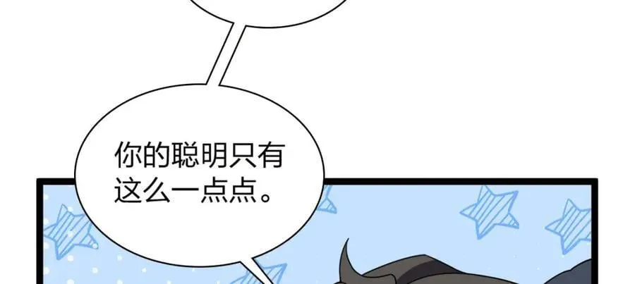 237 第95页