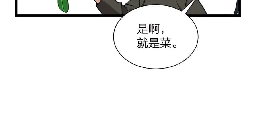 237 第98页