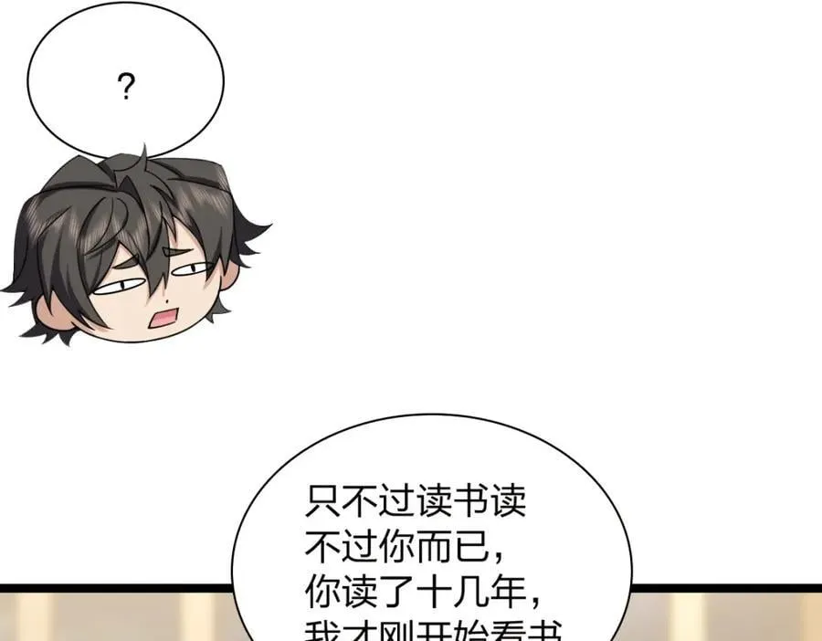 237 第99页