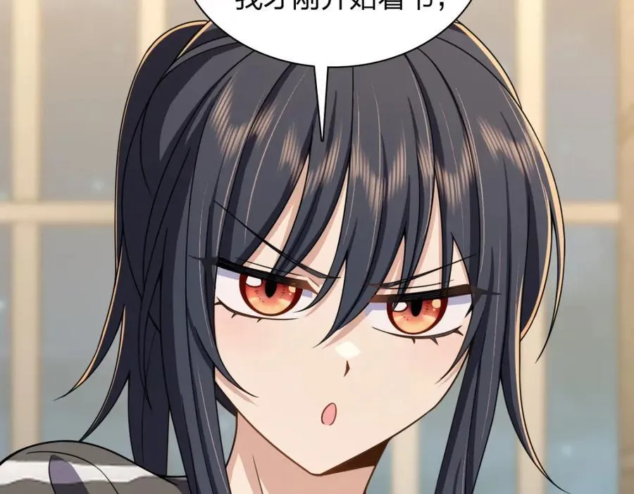 237 第100页