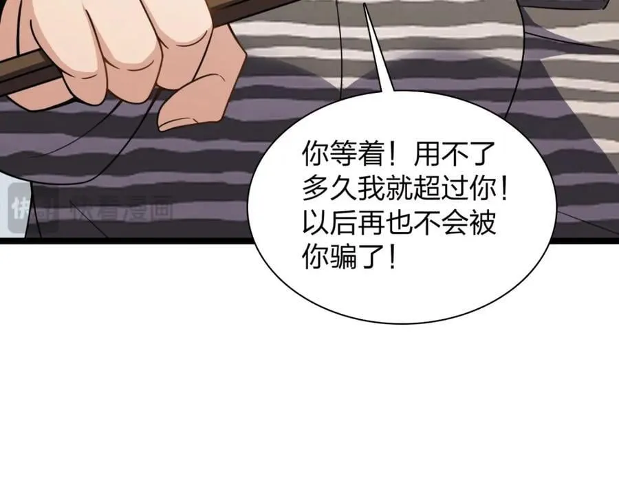 237 第102页
