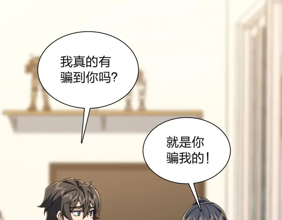 237 第106页