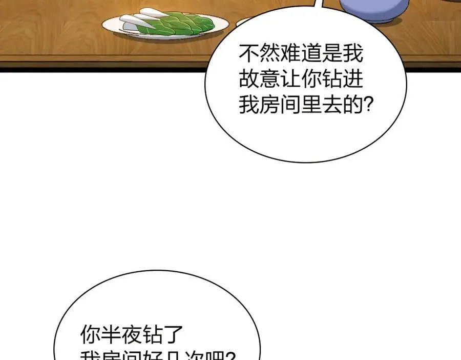 237 第108页