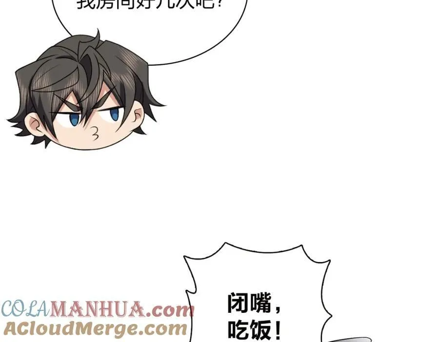 237 第109页