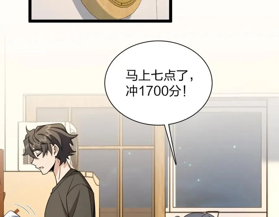 237 第112页