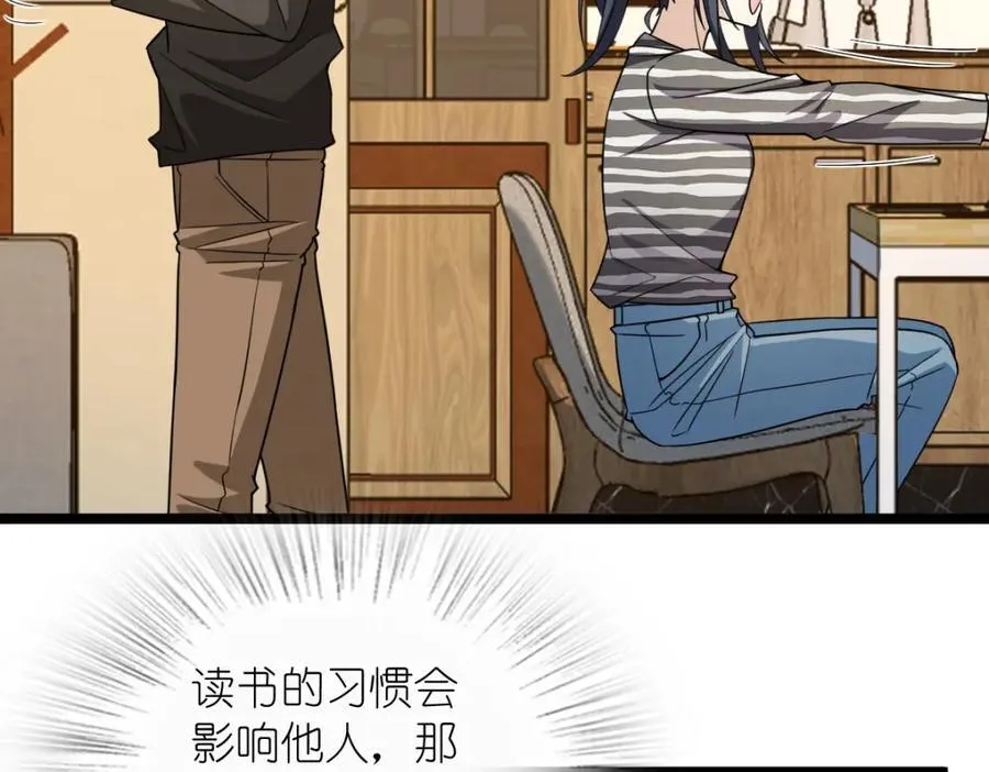 237 第114页