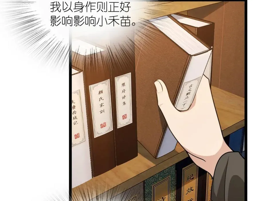 237 第115页