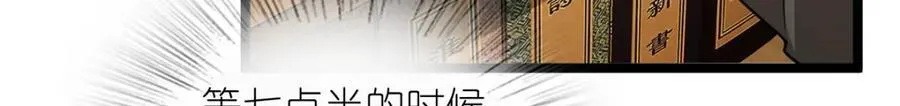 237 第116页