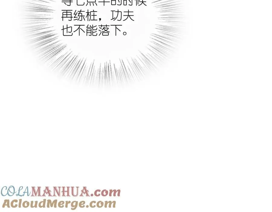 237 第117页