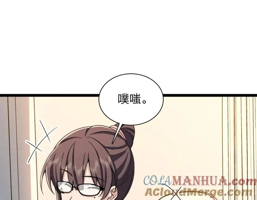 237 第129页