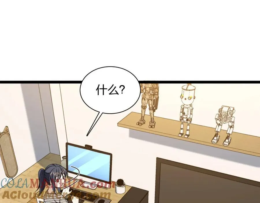 237 第153页