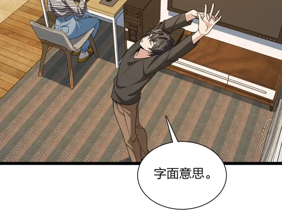 237 第154页