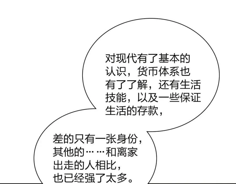 237 第156页