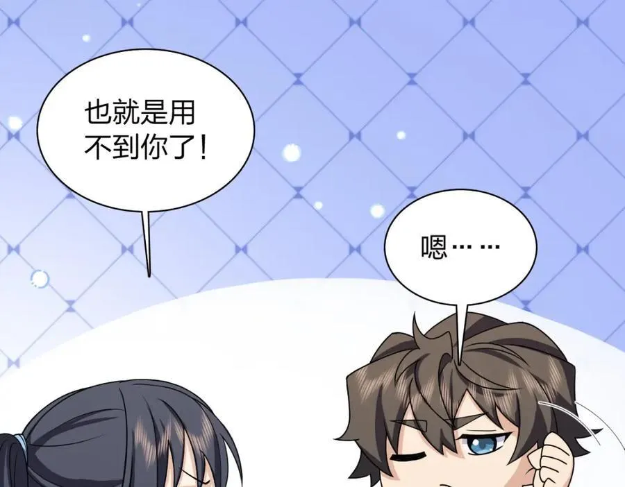 237 第160页