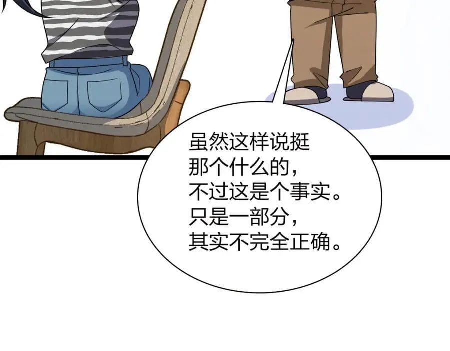 237 第162页