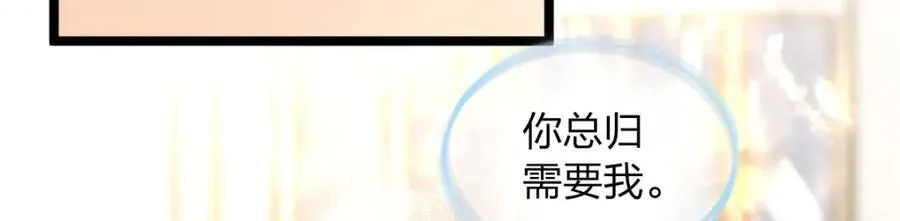 237 第164页