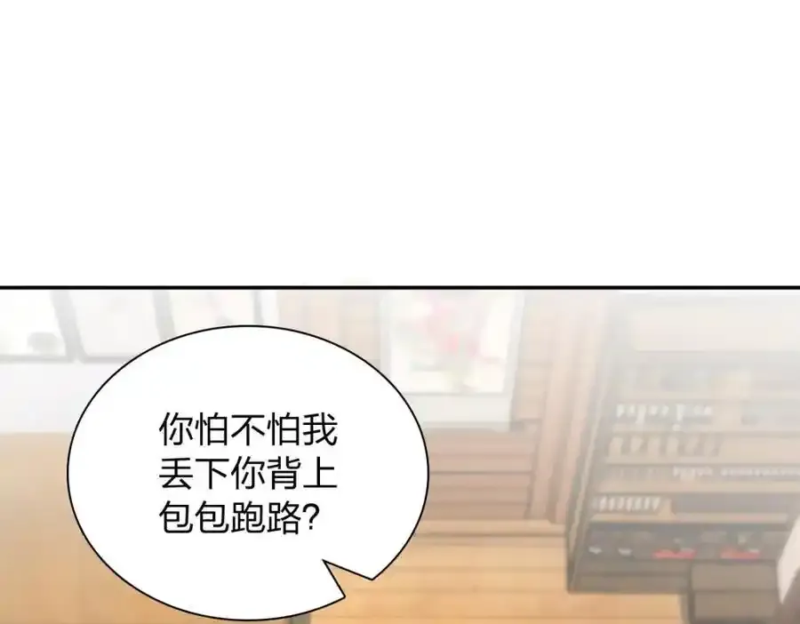 238 第3页
