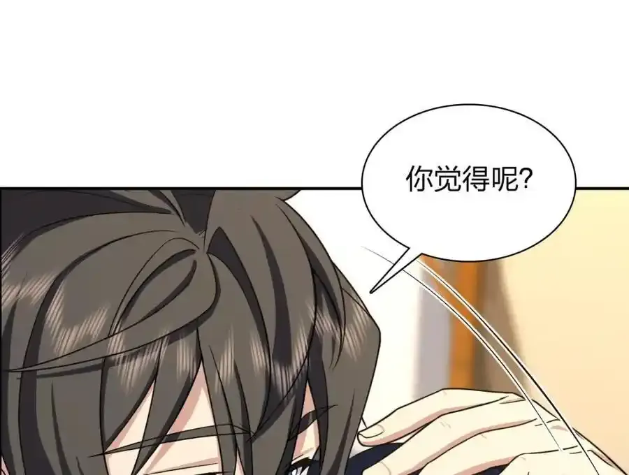 238 第6页